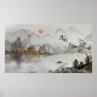 Poster Paisagem de Pintura Artística Chinesa Bronzeada