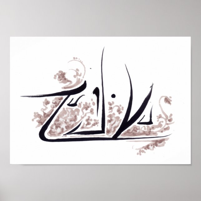 Póster Paisathi - "Jornada" (Frente)