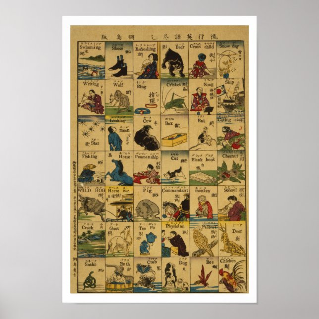 Póster Palavras em japonês e inglês: UNTOUCHED ORIGINAL (Frente)