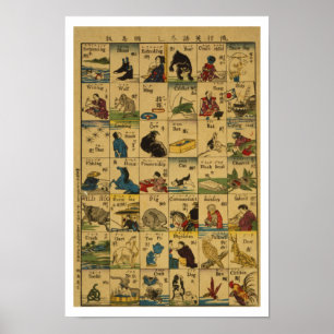 Póster Palavras em japonês e no inglês: ORIGINAL SEM
