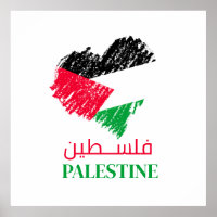 Palestina, bandeira do coração palestino personali