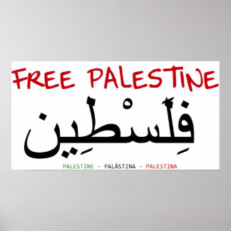 Póster Palestina livre