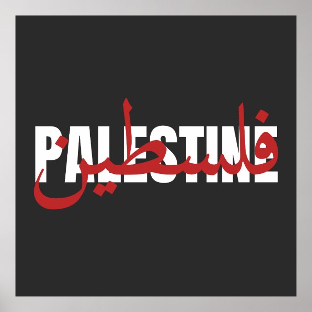Poster Palestina Palavra Árabe e Inglês - texto (Frente)