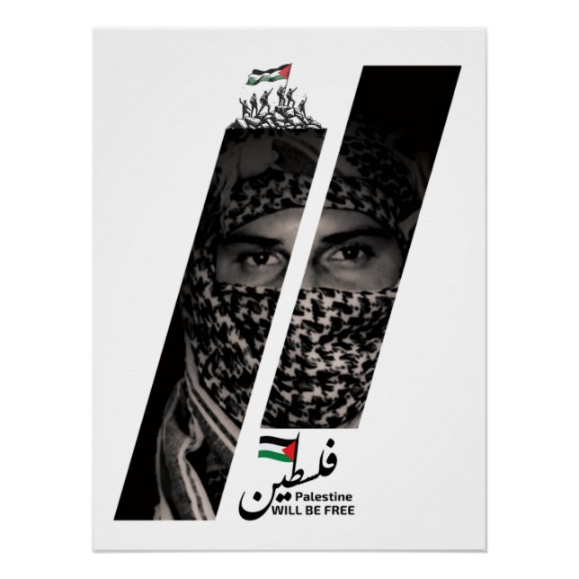 Póster Palestina será Poster de graça brilhante (Frente)