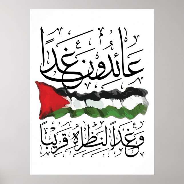 Poster Palestina Sinalizador Árabe Caligrafia (Frente)