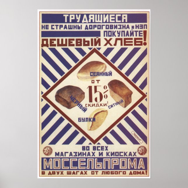 Póster Pão barato do comprar (Frente)