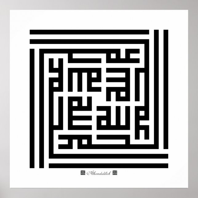 Poster Paper Alhamdulillah-001 (Frente)