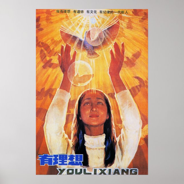 Poster "PARA TER AMBIÇÕES" Propaganda Chinesa de 1986 (Frente)