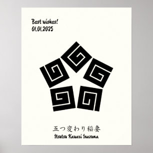 Poster Parada do Japão Minimalista de Vintage Geométrica 
