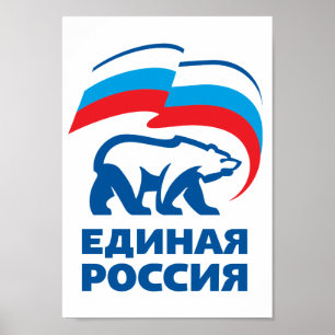 Póster Partido de Rússia unida