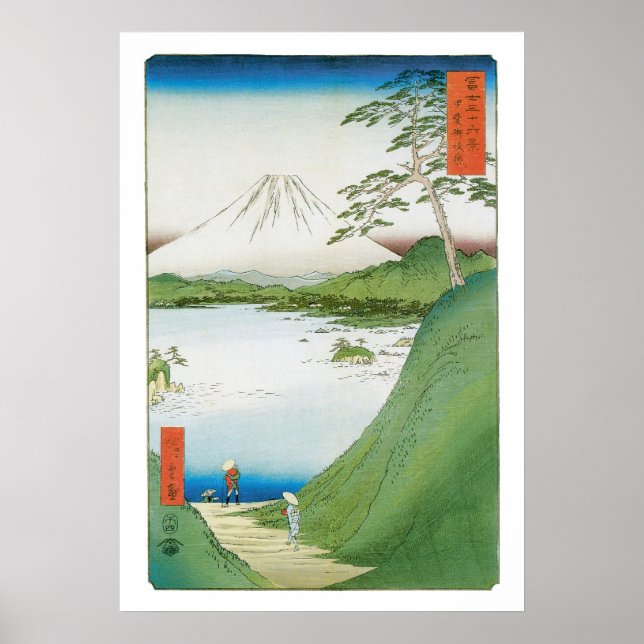 Póster Passagem de Misaka na província de Kai (Frente)