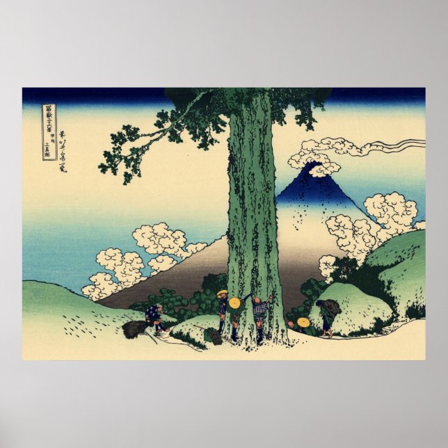 Póster Passagem de Mishima na Província de Kai (Frente)