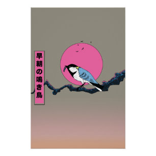 Póster Pássaro canoro da manhã cedo