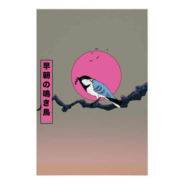 Póster Pássaro canoro da manhã cedo (Frente)