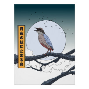 Póster Pássaro na Ramificação na Noite de Lua