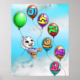 Póster Pato com Letras Coreanas