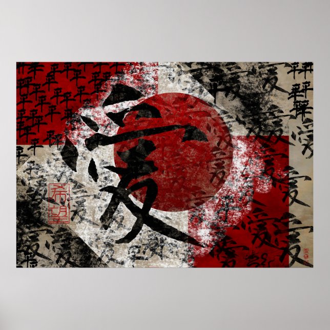 Póster Paz, Amor e Esperança #1 (Frente)