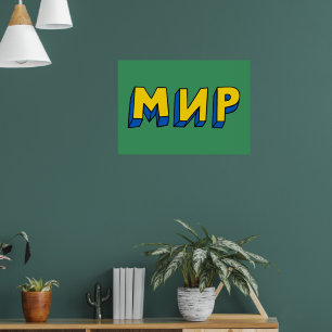 Poster Paz Cirílico