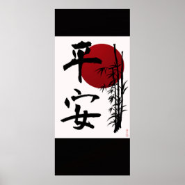 Poster Paz de espírito