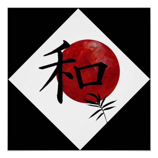 Póster Paz e Harmonia (Frente)