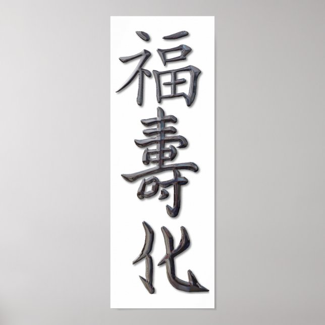 Poster Paz, Harmonia, Sorte (Frente)