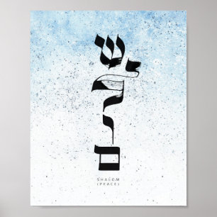 Poster PAZ,Shalom,Caligrafia hebraica