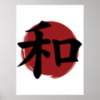 Peace Kanji Símbolo Japonês Caligrafia