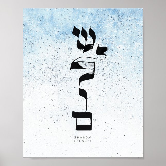 Poster PEACE, Shalom, Caligrafia hebraica (Frente)
