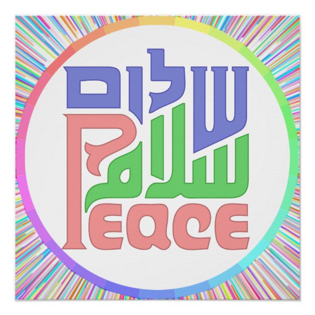 Póster Peace Shalom Salaam poster (Frente)