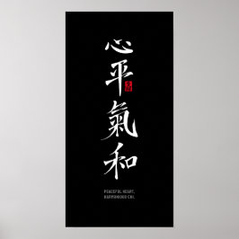 Poster Peaceful Heart, Harmonious Chi - Kanji