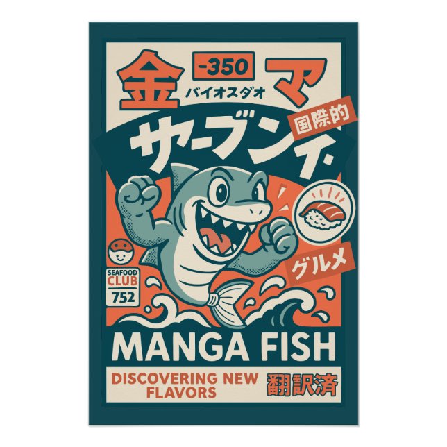 Póster Peixe Mangá (Frente)