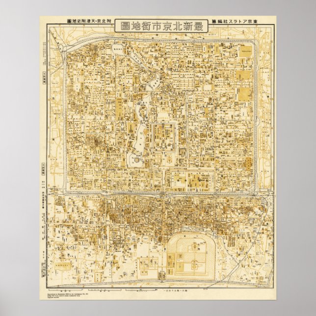 Póster Peking, ChinaPanorâmica MapPeking, China (Frente)