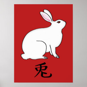 Poster Pequeno Coelho Japonês com Símbolo Kanji