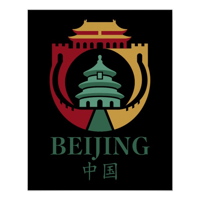 Póster Pequim China Ásia (Frente)