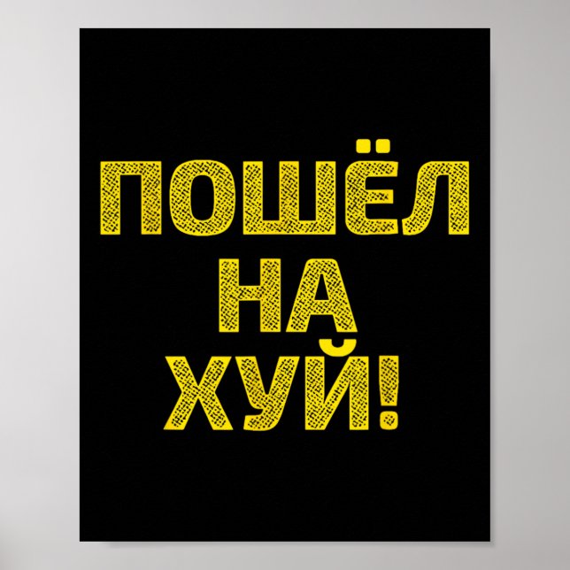 Poster Perca-se - Orgulhosa Ucrânia e Crimeia País  (Frente)