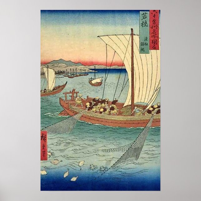 Póster Pesca para Soles Wakasa (Frente)