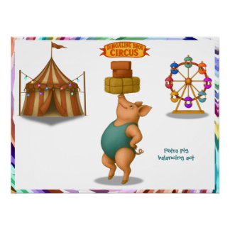Póster Petra pig balancing act