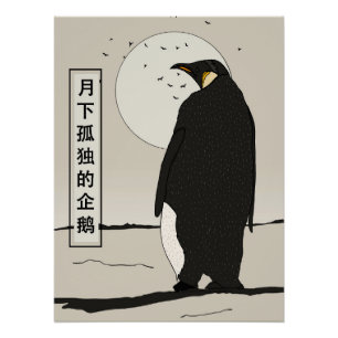 Póster Pinguim Solitário Sob A Lua