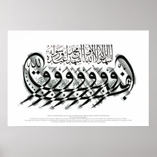 Poster Pintura da caligrafia de Shahada