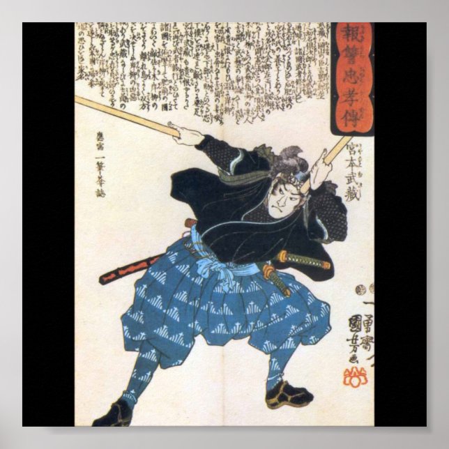 Poster Pintura de Miyamoto Musashi c. década de 1800 (Frente)