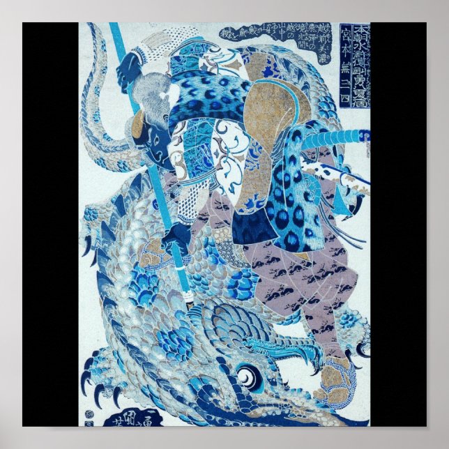 Póster Pintura de Miyamoto Musashi por volta dos anos 180 (Frente)