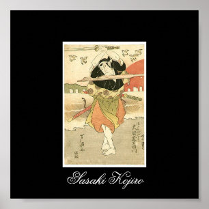 Póster Pintura de Sasaki Kojiro, C. 1810 - 1820's