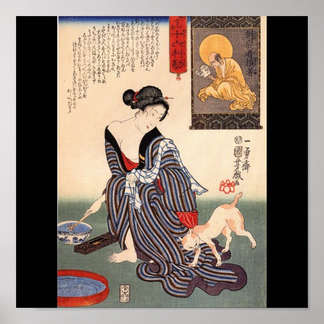 Póster Pintura em japonês c. década de 1800 (Frente)