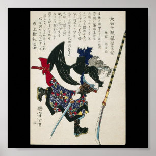 Poster Pintura japonesa antiga do samurai cerca de 1869