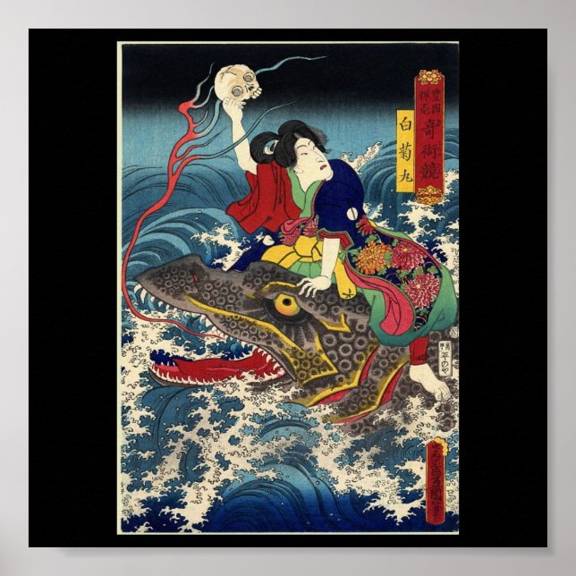 Póster Pintura Japonesa Antiga, Mulher Japonesa Andando. (Frente)