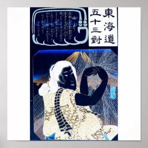 Póster Pintura japonesa de mulher e Monte Fuji c. década 