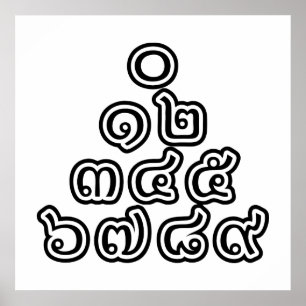 Poster Pirâmide de Números Tailandeses ♦ Esquema da L