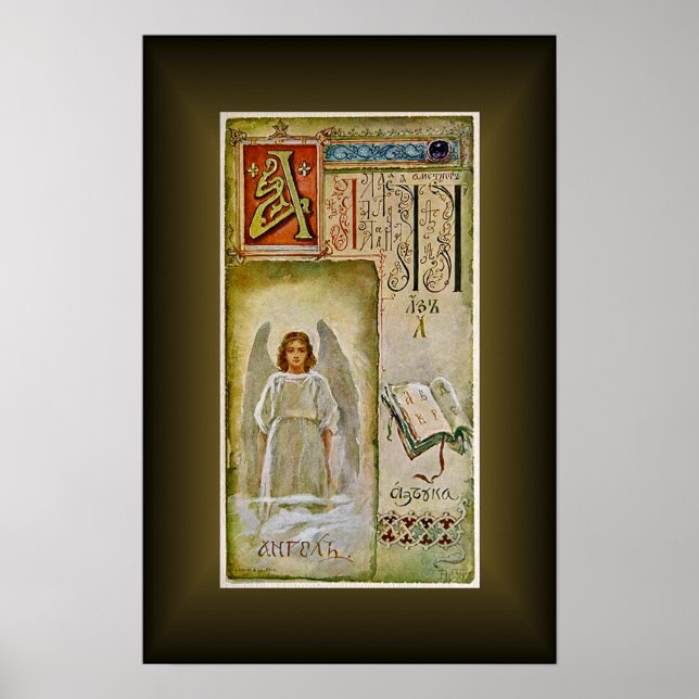 Póster Placas alfabéticas cirílicas russas - Elisabeth Bo (Frente)