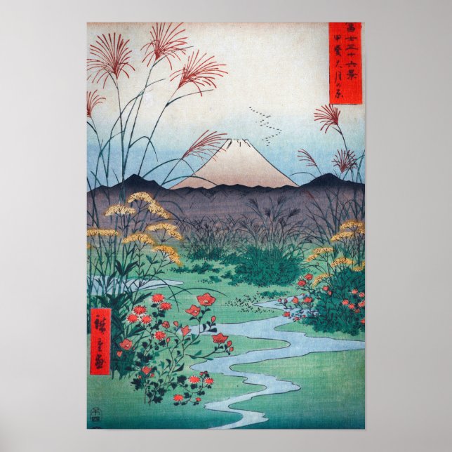 Póster Planície de Hiroshige Ōtsuki na província de Kai (Frente)