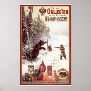 Póster Pó de arma do império de russo que anuncia 1900